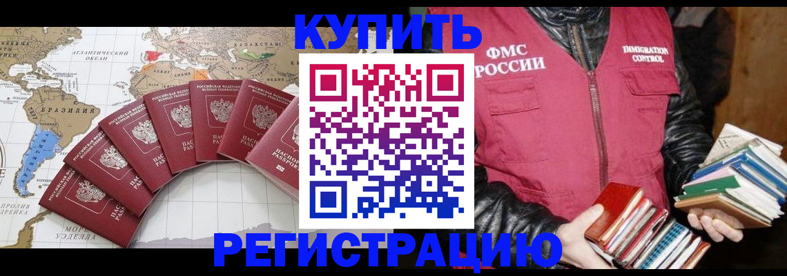 пропишу в квартире в Рыбинске