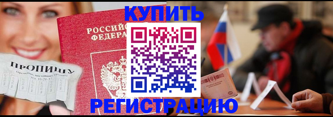 регистрация для дет. сада в Рыбинске